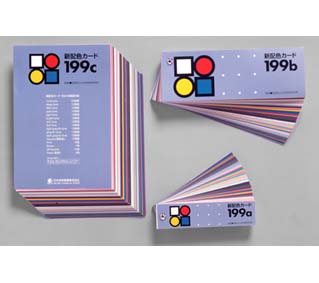 激安正規  旧価格】新配色カード199a dcd Shopping Online その他