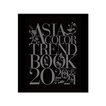アジアカラートレンドブック2020-21（デジタル版）