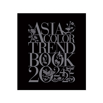 アジアカラートレンドブック2024-25  デジタル版(PDF)