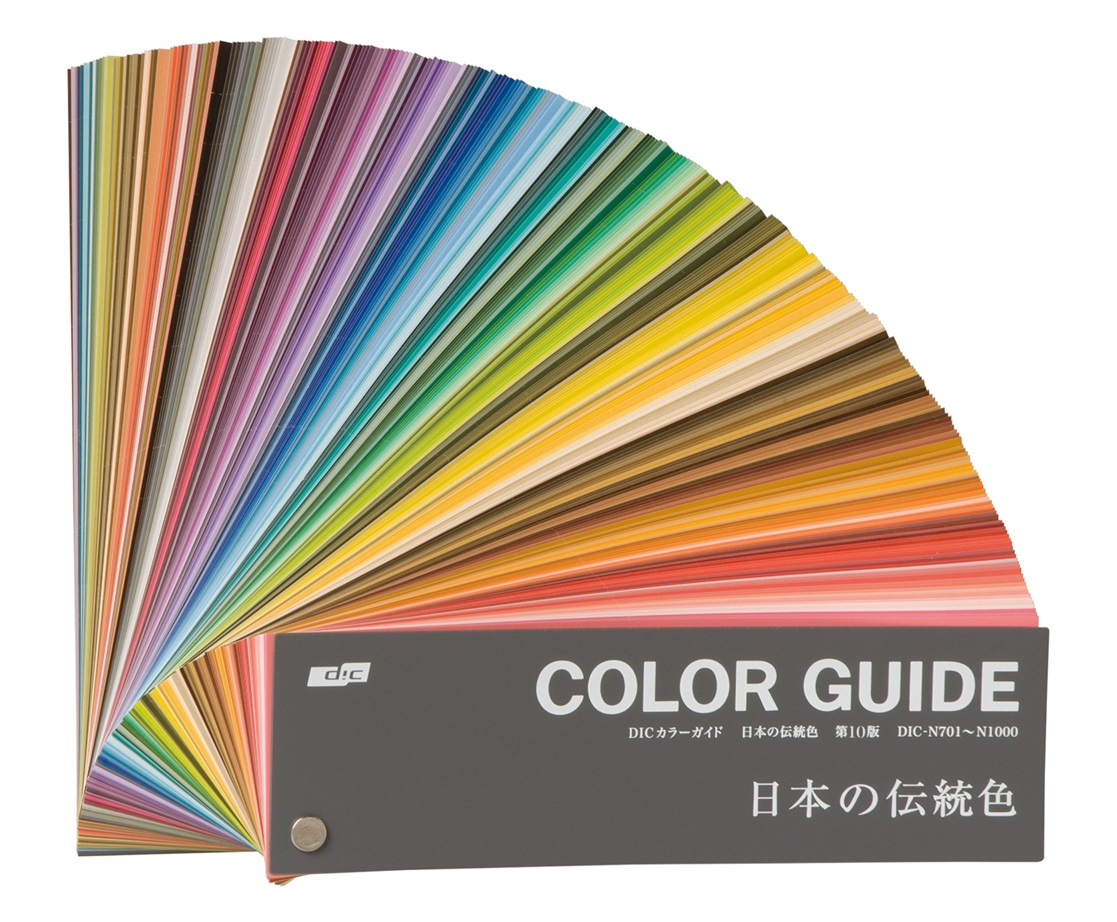 日本の伝統色 第10版 dcd Online Shopping